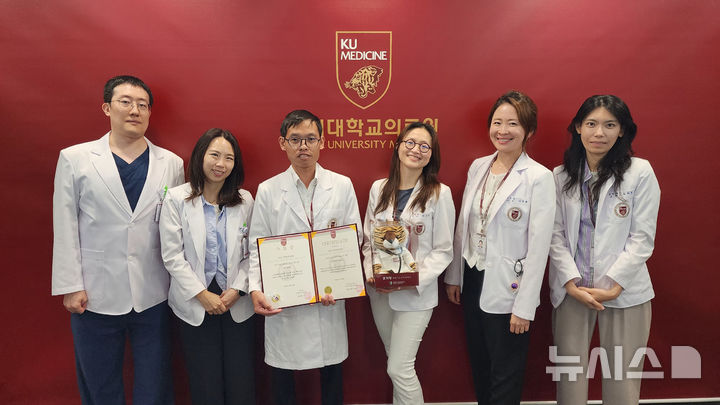 [서울=뉴시스] 고려대학교 안암병원은 지난 20일 '글로벌 호의 펠로우십'의 일환으로 진행된 캄보디아 의료진 연수 수료식을 개최했다. (사진= 고려대학교 안암병원 제공)