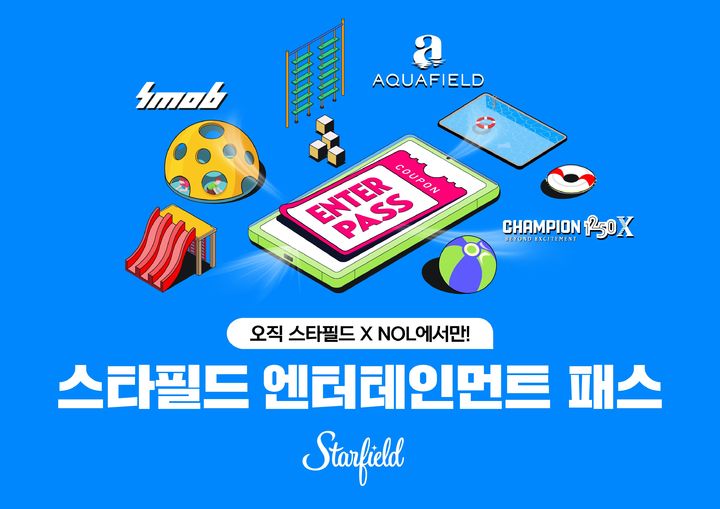 (사진=신세계프라퍼티 제공) *재판매 및 DB 금지