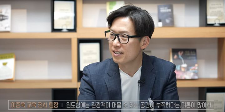 [밀양=뉴시스] 밀양문화관광재단 교육전시팀 이준욱 팀장. (사진=밀양문화관광재단 제공) 2025.08.23. photo@newsis.com *재판매 및 DB 금지