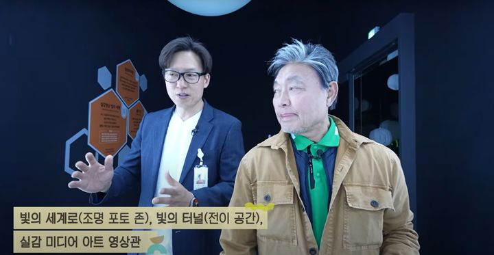 [밀양=뉴시스] 테마여행길 최주봉 선생님과 함께하는 밀양문화관광재단 교육전시팀 이준욱 팀장. (사진=밀양문화관광재단 제공) 2025.08.23. photo@newsis.com *재판매 및 DB 금지