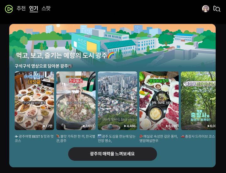 [서울=뉴시스] 네이버와 소상공인연합회가 오는 23일까지 광주광역시청에서 열리는 '소상공인엑스포 인(in) 광주'에서 지역 소상공인 발굴과 홍보를 지원한다고 22일 밝혔다. (사진=네이버 제공) *재판매 및 DB 금지