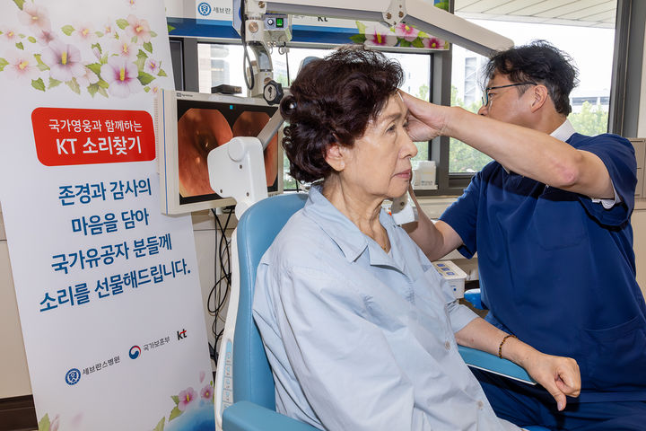 "소리 찾아드립니다"…KT, 난청 국가유공자 지원 사회공헌 진행
