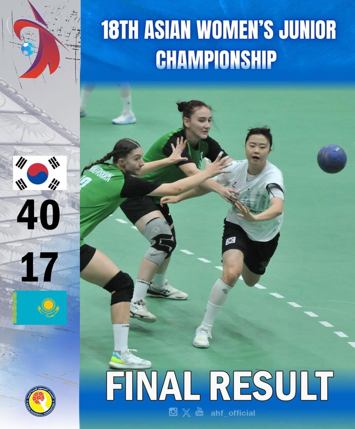 [서울=뉴시스] 카자흐스탄을 꺾은 한국 여자 주니어 핸드볼 대표팀. (사진=아시아핸드볼연맹 SNS 캡처) *재판매 및 DB 금지