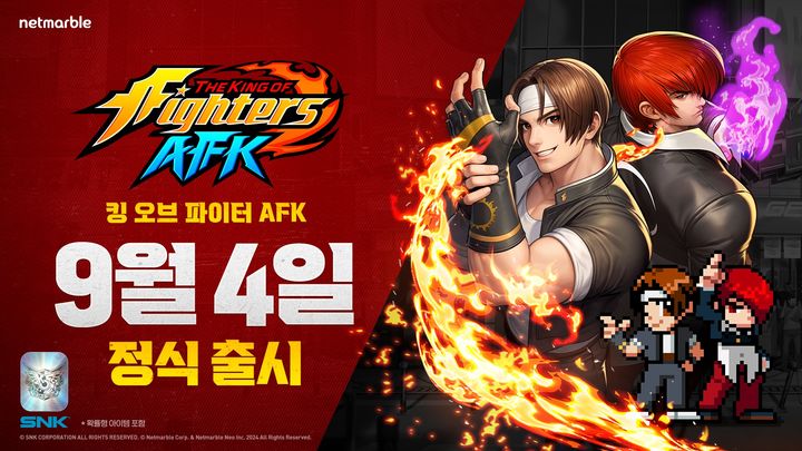 [서울=뉴시스] 넷마블은 캐릭터 수집형 AFK 모바일 RPG '킹 오브 파이터 AFK' 전 세계(중국, 일부 국가 제외) 정식 출시일을 다음 달 4일로 확정했다고 22일 밝혔다. (사진=넷마블 제공) *재판매 및 DB 금지