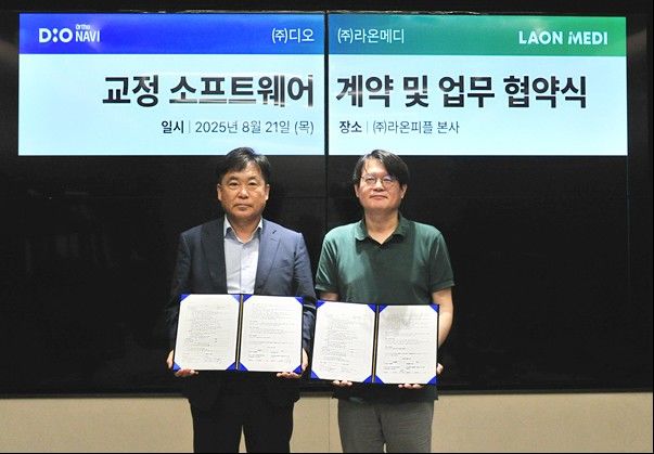 강정문 디오 부사장(왼쪽)과 이석중 라온메디 대표(오른쪽)가 계약서에 서명하고 기념촬영을 하고 있다. (사진=라온피플) *재판매 및 DB 금지