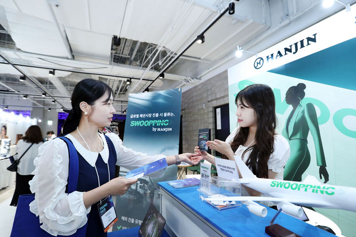 [서울=뉴시스] 지난 20~21일 서울 코엑스에서 열린 '트렌드페어'에 마련된 한진 부스 모습. (사진=한진 제공) 2025.08.22 photo@newsis.com *재판매 및 DB 금지