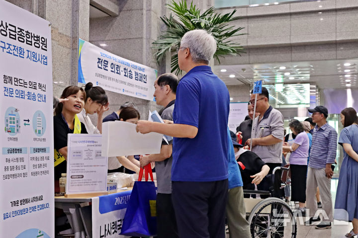 인하대학병원 제공