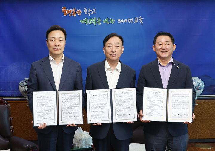 [대전=뉴시스] 협약식에 참석한 이택구 대전시 정무경제과학부시장(왼쪽부터), 설동호 대전시교육감, 서철모 대전 서구청장. (사진=대전시교육청 제공) 2025.08.22. photo@newsis.com *재판매 및 DB 금지