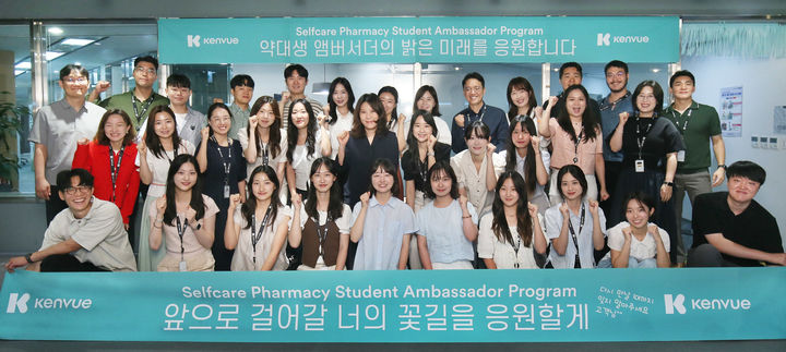 [서울=뉴시스] 한국존슨앤드존슨판매 유한회사(켄뷰)가 지난 20일 '2025 약대생 앰버서더' 성료식을 진행했다. 2025.08.23. photo@newsis.com *재판매 및 DB 금지