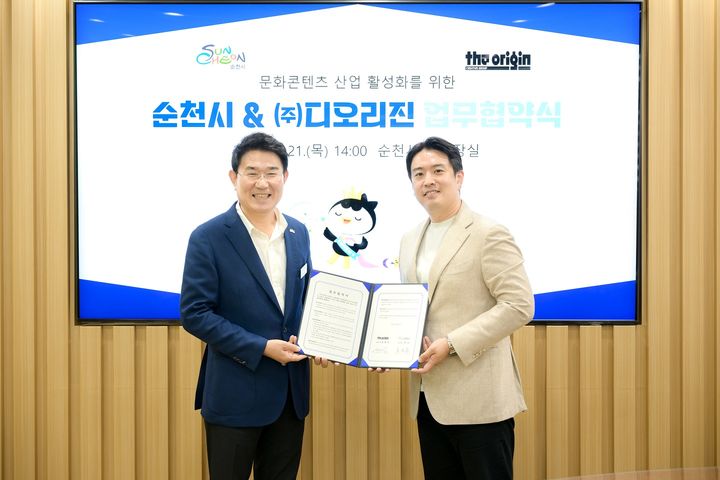 [순천=뉴시스] 순천시청에서 노관규 시장과 디오리진 정재식 대표가 순천시 문화콘텐츠 산업 활성화를 위한 업무협약을 체결하고 있다. (사진=순천시 제공) 2025.08.22. photo@newsis.com *재판매 및 DB 금지