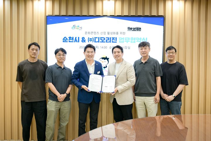 [순천=뉴시스] 순천시청에서 순천시 문화콘텐츠 산업 활성화를 위한 업무협약 체결 뒤 노관규 시장과 디오리진 관계자가 사진촬영하고 있다. (사진=순천시 제공) 2025.08.22. photo@newsis.com *재판매 및 DB 금지
