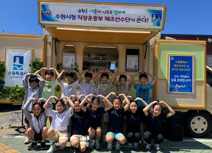 [수원=뉴시스]수원시청 체조선수단의 따뜻한 음료 기부(사진=수원시체조선수단 제공)2025.08.22.photo@newsis.com*재판매 및 DB 금지 *재판매 및 DB 금지