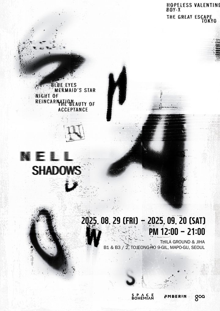 [서울=뉴시스] 넬. (사진 = 스페이스 보헤미안 제공) 2025.08.22. photo@newsis.com *재판매 및 DB 금지