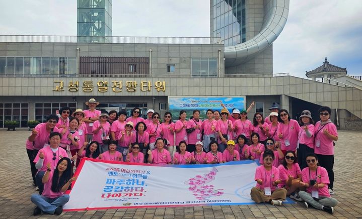 [수원=뉴시스] 강원도 고성 국회 연수원에서 열린 '2025 북한이탈 주민 멘토멘티 워크숍'에서 참가자들이 기념 촬영을 하고 있다. (사진=민주평통 경기지역회의 제공) 2025.08.22. photo@newsis.com *재판매 및 DB 금지