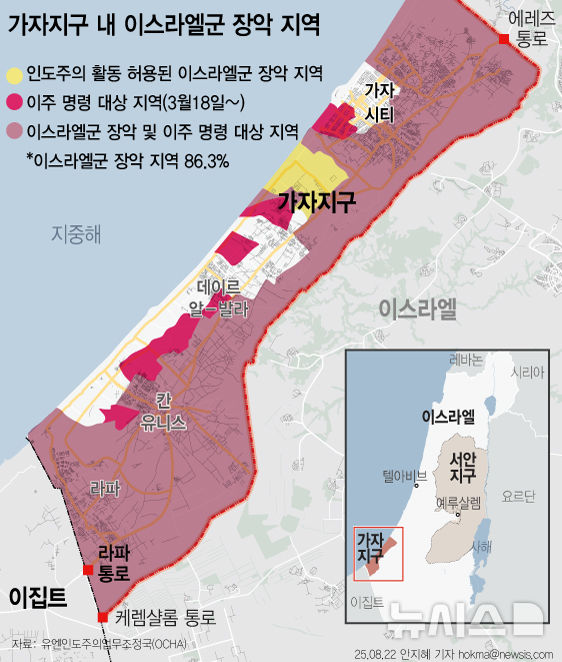 이스라엘군 통계 분석하니…"가자 전쟁 사망자 83%가 민간인"