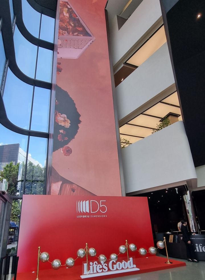 [서울=뉴시스]이지용 기자 = LG전자 플래그십 D5 1층부터 4층 천장까지 설치된 디스플레이. 2025.08.22. leejy5223@newsis.com *재판매 및 DB 금지
