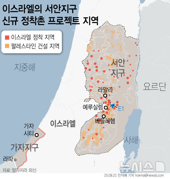 [서울=뉴시스] 도널드 트럼프 미국 대통령이 이스라엘의 서안지구 합병을 허용하지 않겠다고 공언한 가운데, 이스라엘이 합병할 의사가 없다며 철회했다. (사진=뉴시스DB) 2025.09.26.