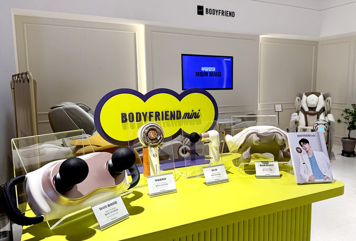 [서울=뉴시스] 바디프랜드는 더현대 서울, 롯데백화점 인천점, 신세계백화점 대구점, 신세계백화점 센텀시티점 등 바디프랜드 백화점 라운지와 스타필드 수원, 강동 아이파크 더리버몰 등 대형 쇼핑몰에서 바디프랜드 미니를 만나볼 수 있다고 23일 밝혔다. (사진=바디프랜드 제공) 2025.08.22. photo@newsis.com *재판매 및 DB 금지