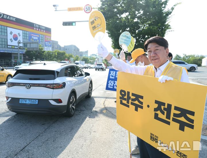 [전주=뉴시스]윤난슬 기자 = 완주·전주 상생발전네트워크는 22일 서전주아울렛 삼거리에서 우범기 전주시장과 회원 50여 명이 참여한 가운데 출근길 시민들을 대상으로 '완주·전주 통합 염원 캠페인'을 펼쳤다. (사진=전주시 제공) 2025.08.22. photo@newsis.com 