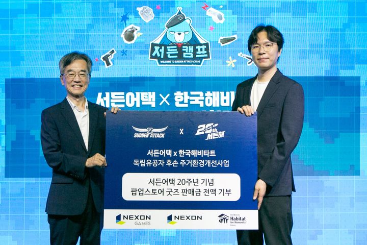 [서울=뉴시스] 넥슨은 '서든어택' 서비스 20주년 기념 팝업스토어 수익금 전액을 독립유공자 후손 주거 환경 개선을 위해 국제 주거복지 비영리단체 한국해비타트에 기부한다고 22일 밝혔다. (사진=넥슨 제공) *재판매 및 DB 금지
