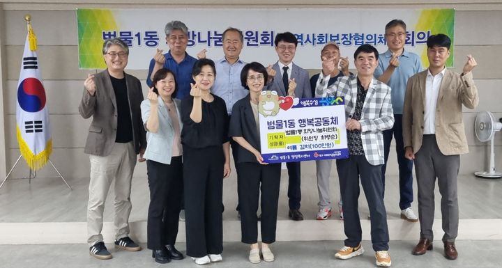 [대구=뉴시스] 범물1동 지역사회보장협의체는 취약계층 세대 지원을 위해 여름철 김치 5kg 40박스(100만 원 상당)를 범물1동행정복지센터에 전달했다. (사진 = 대구시 수성구 제공) 2025.08.22. photo@newsis.com *재판매 및 DB 금지