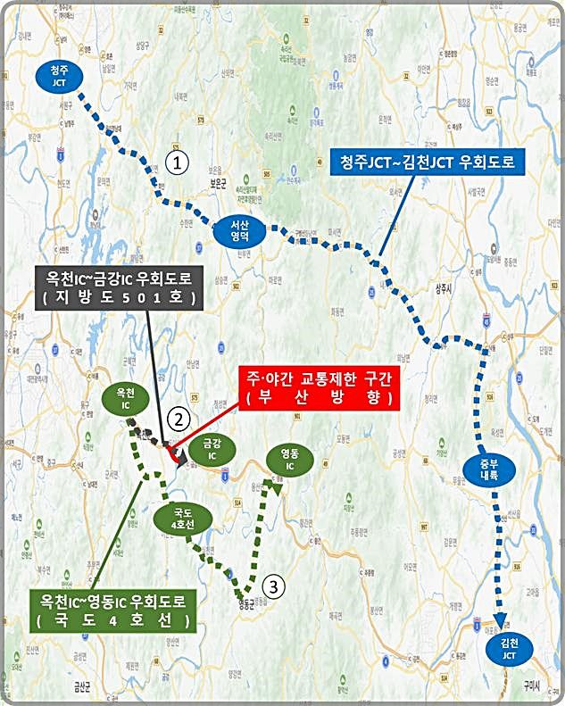 [대전=뉴시스] 경부고속도로 옥천휴게소~금강2교 부산방향 교통차단 노선도와 우회도로. (사진=도로공사 대전충남본부 제공) 2025.08.22. photo@newsis.com *재판매 및 DB 금지