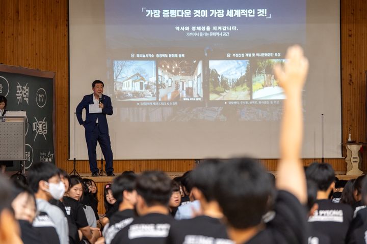 청소년상담복지센터, 찾아가는 학교폭력예방공연 등[증평소식]