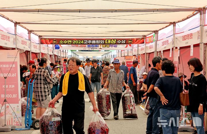 [괴산=뉴시스] 2024년 괴산고추축제 현장. (사진=뉴시스 DB). photo@newsis.com *재판매 및 DB 금지