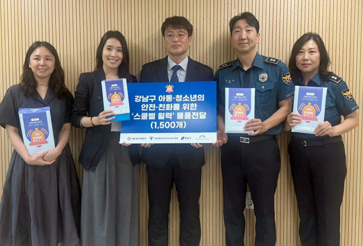 강원랜드는 ‘청소년 마약·도박 등 범죄 피해 및 예방 사례집’을 제작해 22일 강남서초교육지원청에서 전달식을 갖고 있다.(사진=강원랜드 제공) *재판매 및 DB 금지