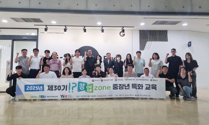 [경남소식]"온열질환 예방"…노사민정협의회, '캠페인' 등