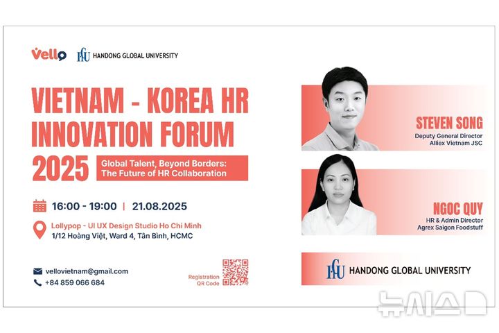 [포항=뉴시스] 송종욱 기자 = 한동대학교가 베트남 호치민에서 개최한 'HR 혁신 포럼'이 성공적으로 열려 현지 일자리 창출에 이바지하며 주목을 받았다. 사진은 'Vietnam-Korea HR Innovation Forum 2025' 포스터. (사진=한동대 제공) 2025.08.22. photo@newsis.com