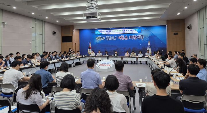 [안동=뉴시스] 22일 경북도청 화백당에서 올해 '경북도 소나무재선충병 방제 지역협의회'가 열리고 있다. (사진=경북도 제공) 2025.08.22 photo@newsis.com *재판매 및 DB 금지