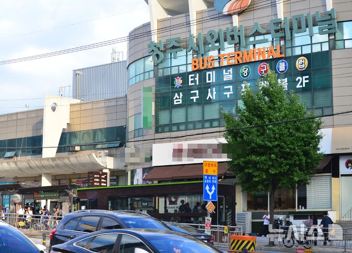 [청주=뉴시스] 충북 청주시외버스터미널 (사진=뉴시스 DB) photo@newsis.com *재판매 및 DB 금지