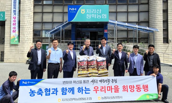 [창원=뉴시스]농협자산관리사, 지리산청학농협과 나눔봉사.(사진=경남농협 제공) 2025.08.22.photo@newsis.com *재판매 및 DB 금지