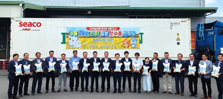 [창원=뉴시스]경남농협, 하동에 이어 진주쌀도 일본 수출.(사진=경남농협 제공) 2025.08.22.photo@newsis.com *재판매 및 DB 금지