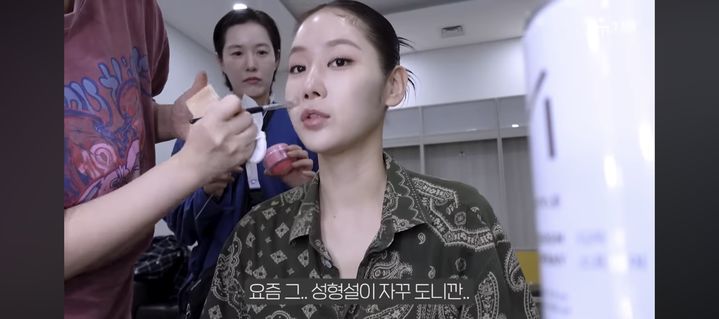 [서울=뉴시스] 소유. (사진 = 유튜브 캡처) 2025.08.22. photo@newsis.com *재판매 및 DB 금지