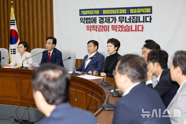 [서울=뉴시스] 김명년 기자 = 송언석 국민의힘 비상대책위원장 겸 원내대표가 22일 오전 서울 여의도 국회에서 열린 원내대책회의에서 발언하고 있다. 2025.08.22. kmn@newsis.com