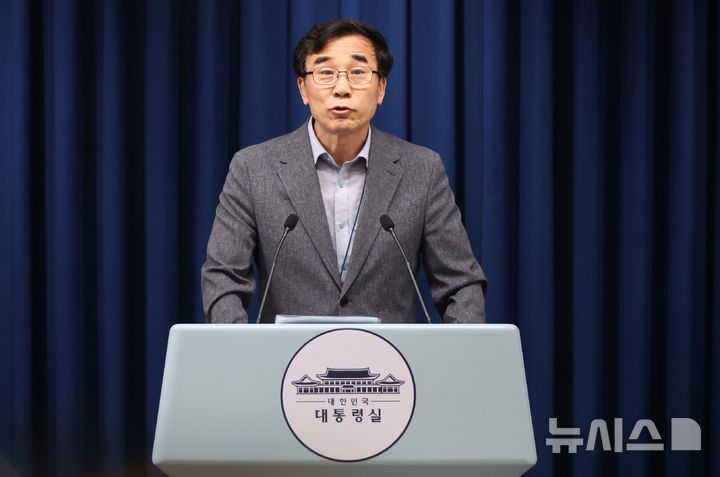 [서울=뉴시스] 최동준 기자 = 전성환 경청통합수석이 22일 서울 용산 대통령실 청사에서 공공갈등조정비서관 등 채용 관련 브리핑을 하고 있다. (대통령실통신사진기자단) 2025.08.22. photocdj@newsis.com