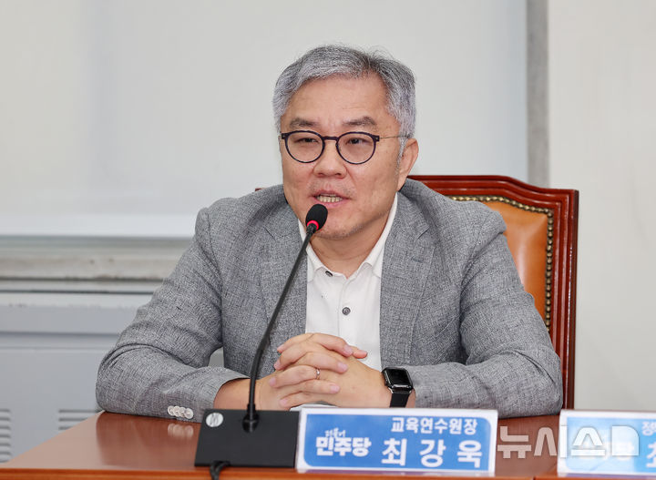 [서울=뉴시스] 김명년 기자 = 최광욱 더불어민주당 교육연수원장이 22일 오전 서울 여의도 국회에서 열린 최고위원회의에서 발언하고 있다. 2025.08.22. kmn@newsis.com