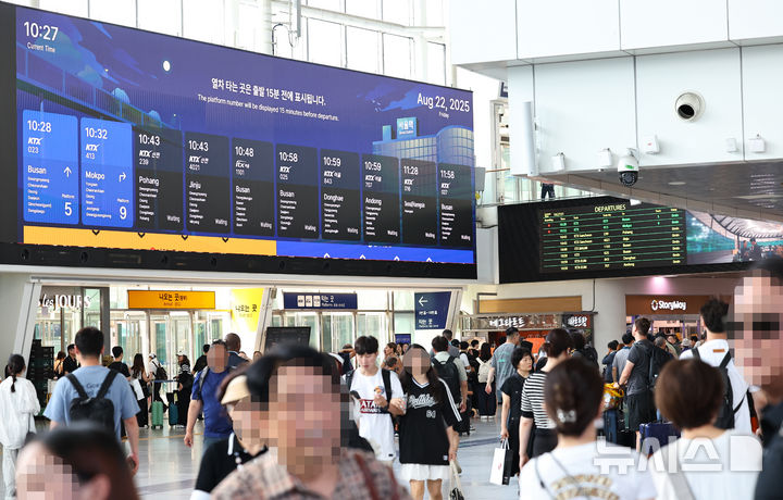 [서울=뉴시스] 최진석 기자 = 22일 시범 가동 중인 서울역 대형 전광판 Platform111에 열차 출도착 및 영상 송출 테스트를 위한 영상이 나오고 있다. 총 길이 111m, 높이 5.5m, 면적 610.5㎡의 Platform111은 시범 가동을 거쳐 다음 달 1일 정상 운영될 예정이다. 2025.08.22. myjs@newsis.com