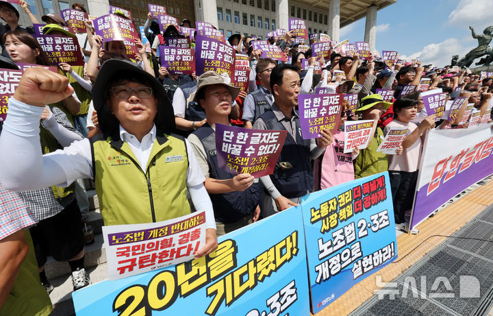 [서울=뉴시스] 조성우 기자 = 민주노총 전국건설산업노동조합연맹 조합원들이 22일 오전 서울 여의도 국회 본청 앞 계단에서 열린 '단 한글자도 바꿀 수 없다' 노조법 2.3조 개정안 통과 촉구 기자회견에서 구호를 외치고 있다. 2025.08.22. xconfind@newsis.com