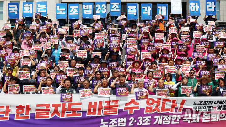 [서울=뉴시스] 조성우 기자 = 민주노총 전국건설산업노동조합연맹 조합원들이 22일 오전 서울 여의도 국회 본청 앞 계단에서 열린 '단 한글자도 바꿀 수 없다' 노조법 2.3조 개정안 통과 촉구 기자회견에서 구호를 외치고 있다. 2025.08.22. xconfind@newsis.com