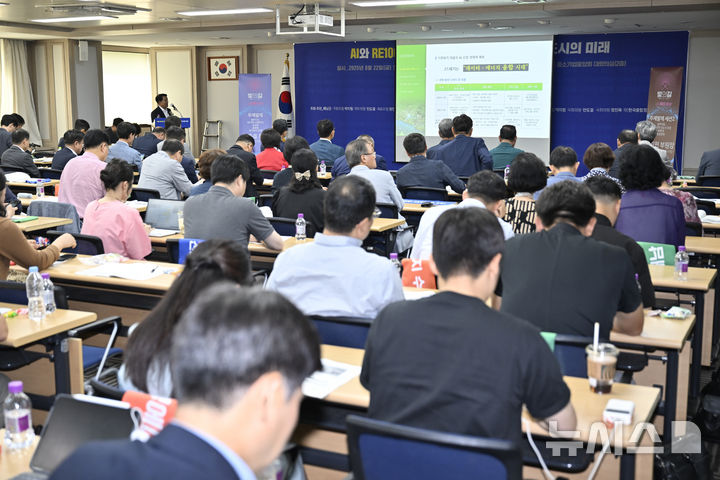 [서울=뉴시스] 박기웅 기자 = 22일 오전 서울 여의도 중소기업중앙회 대회의실에서 열린 '해남 솔라시도 AI(인공지능) 에너지 신도시 및 RE100(재생에너지 100%) 산업단지 조성 정책포럼' 발표자로 나선 최길현 한국종합경제연구원 부원장이 '솔라시도 AI 에너지 신도시 비전과 추진 전략'을 주제로 발표하고 있다. 2025.08.22. pboxer@newsis.com