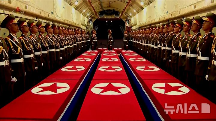 [서울=뉴시스] 북한 조선중앙TV가 러시아에 파병된 북한군 전사자 유해 송환식 영상을 22일 공개했다. (사진=조선중앙TV 캡쳐) 2025.08.22. photo@newsis.com