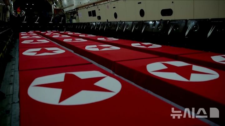 [서울=뉴시스] 북한 조선중앙TV가 러시아에 파병된 북한군 전사자 유해 송환식 영상을 22일 공개했다. (사진=조선중앙TV 캡쳐) 2025.08.22. photo@newsis.com