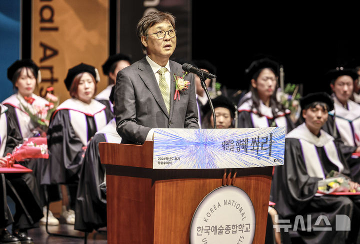 [서울=뉴시스] 정병혁 기자 = 최휘영 문화체육관광부 장관이 22일 서울 성북구 한국예술종합학교에서 열린 후기 학위수여식에 축사를 하고 있다. 2025.08.22. jhope@newsis.com