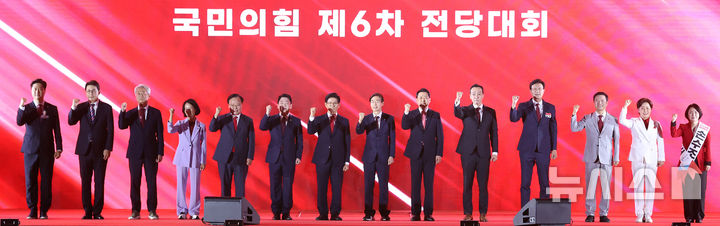 [청주=뉴시스] 고승민 기자 = 국민의힘 당 대표 및 최고위원, 청년최고위원 후보들이 22일 충북 청주시 청주오스코에서 열린 국민의힘 제6차 전당대회에서 기념촬영을 하고 있다.(공동취재) 2025.08.22. kkssmm99@newsis.com