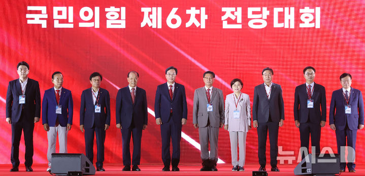 [청주=뉴시스] 고승민 기자 = 22일 충북 청주시 청주오스코에서 열린 국민의힘 제6차 전당대회에서 송언석 비상대책위원장 겸 원내대표를 비롯한 주요 당직자들이 기념촬영을 하고 있다.(공동취재) 2025.08.22. kkssmm99@newsis.com