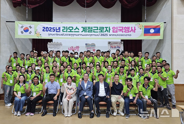 나주시농업기술센터에서 열린 라오스 계절근로자 입국 환영식. (사진=나주시 제공) photo@newsis.com *재판매 및 DB 금지