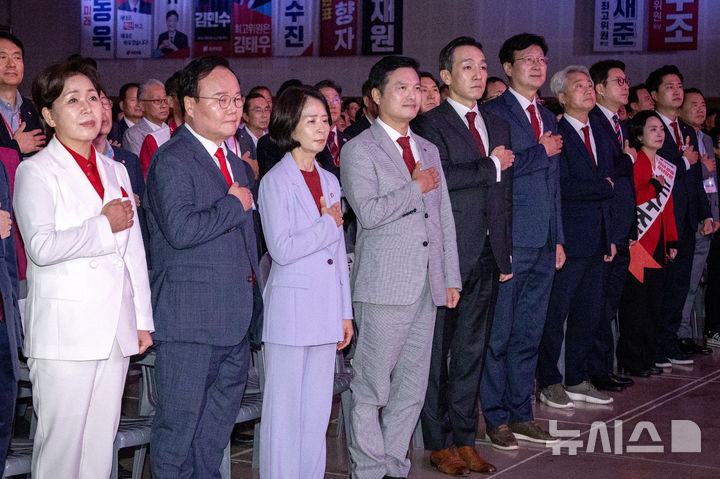 [청주=뉴시스] 고승민 기자=국민의힘 최고위원 후보와 청년 최고위원 후보들이 22일 오후 충북 청주시 오스코에서 열린 제6차 전당대회에서 국민의례를 하고 있다. 최고위원에는 김재원, 양향자, 최수진, 김태우, 김민수, 손범규, 김근식, 신동욱 후보가 청년 최고위원에는 손수조, 우재준 후보가 출마했다. (공동취재) 2025.08.22. photo@newsis.com